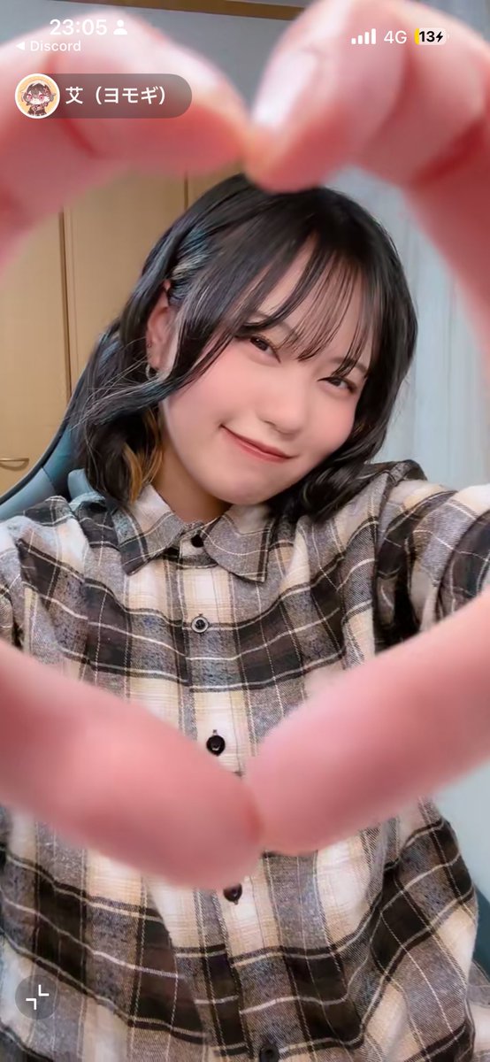 3H75u's tweet photo. 久しぶりによもちの配信に参加できて良かった！！すごい楽しかったし何より可愛くて☺️また行きます！
 #よもぎのばってん https://t.co/XRfD6eTqWO