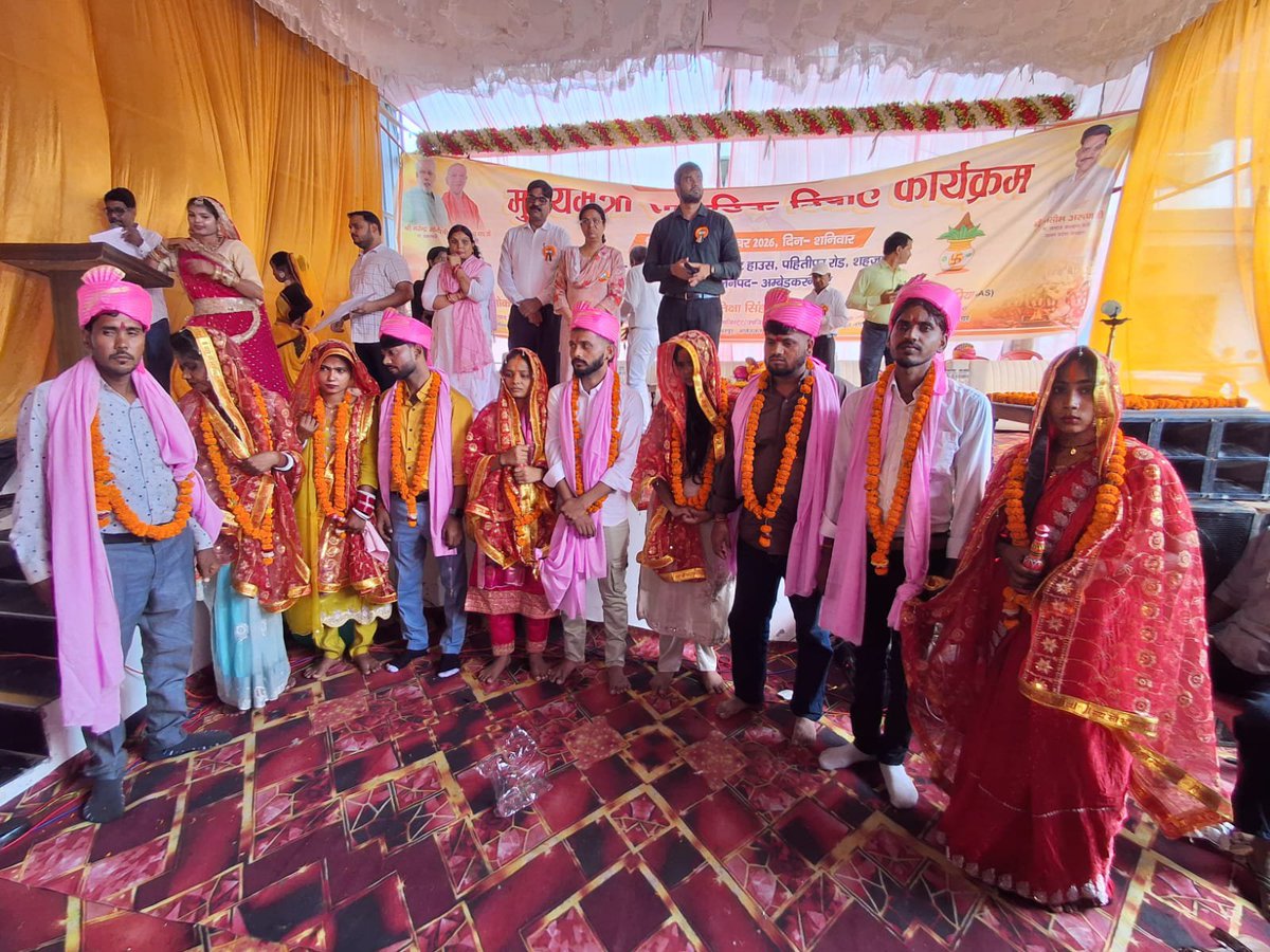 AmbedkarnagarDM's tweet photo. जनपद के विभिन्न विकास खण्डों एवं नगरीय निकायों में मुख्यमंत्री सामूहिक विवाह योजना के तहत 443 जोड़ों का विवाह संपन्न हुआ। जनप्रतिनिधियों एवं अधिकारियों ने नवविवाहित जोड़ों को शुभकामनाएं दीं। @CMOfficeUP @UPSamajKalyan @InfoDeptUP https://t.co/O5gkOIhuuI
