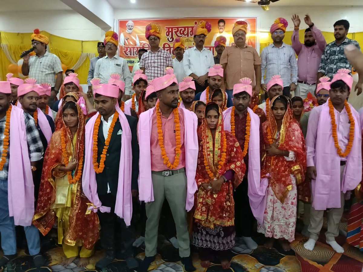AmbedkarnagarDM's tweet photo. जनपद के विभिन्न विकास खण्डों एवं नगरीय निकायों में मुख्यमंत्री सामूहिक विवाह योजना के तहत 443 जोड़ों का विवाह संपन्न हुआ। जनप्रतिनिधियों एवं अधिकारियों ने नवविवाहित जोड़ों को शुभकामनाएं दीं। @CMOfficeUP @UPSamajKalyan @InfoDeptUP https://t.co/O5gkOIhuuI