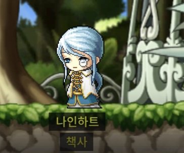 chemap0405's tweet photo. 트친소 수정사항이 있어서 다시 올려요!
#메이플_트친소
시그너스 기사단이 최애고 수험생이슈로 메m에서 활동해요!
미하일 나인하트 주력입니다! https://t.co/SIjNDHAU3K