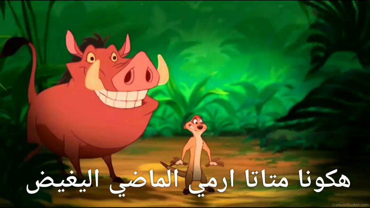 Saif__87's tweet photo. وضع فصل 889 كينقدوم :
هكونا متاتا ارمي الماضي اليغيض 🤣😭👌
#سبويلر_كينقدوم ||| #KINGDOM889 https://t.co/JxjSrVAcrG