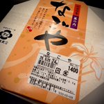 Photo by Yasuyuki Oda 小田泰之 (@snk_oda)