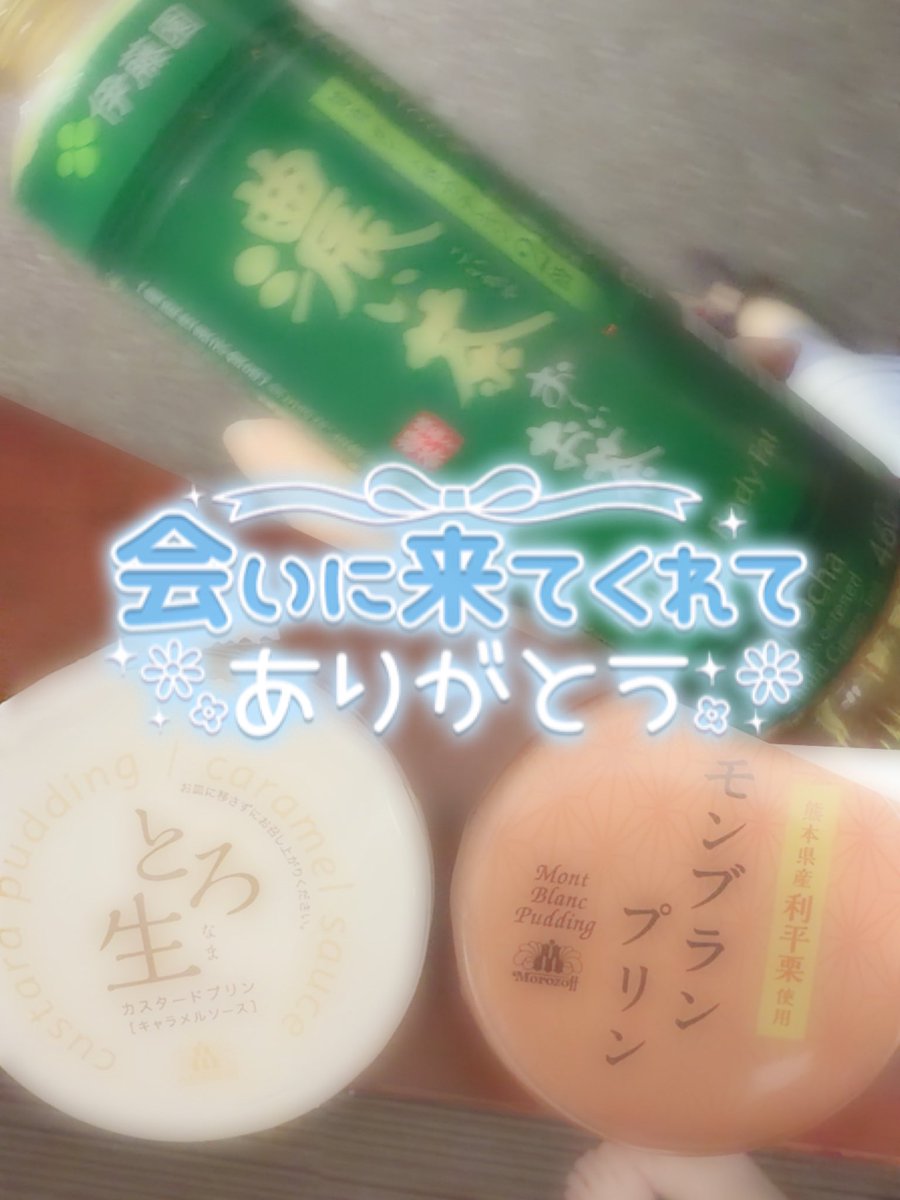 CoCoaco__cocoa's tweet photo. 今日もありがとうございました⚾️✨
次回は10/5  12:00-23:00です！
よろしくお願いします🍮💕

お仕事の都合でしばらくお休み続きますが、お休み期間中もリクエストのご予約は随時受け付けております👌🏻

リクエストは特別だと思ってます💘

心愛にお兄様からの特別👩🏻‍❤️‍💋‍👨🏻を下さい！ https://t.co/EFcT5aEvmc