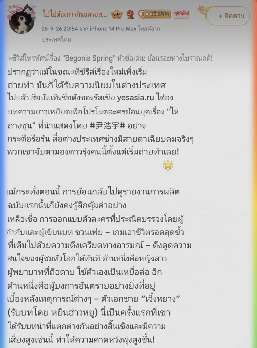 Kpinyowa tweet picture