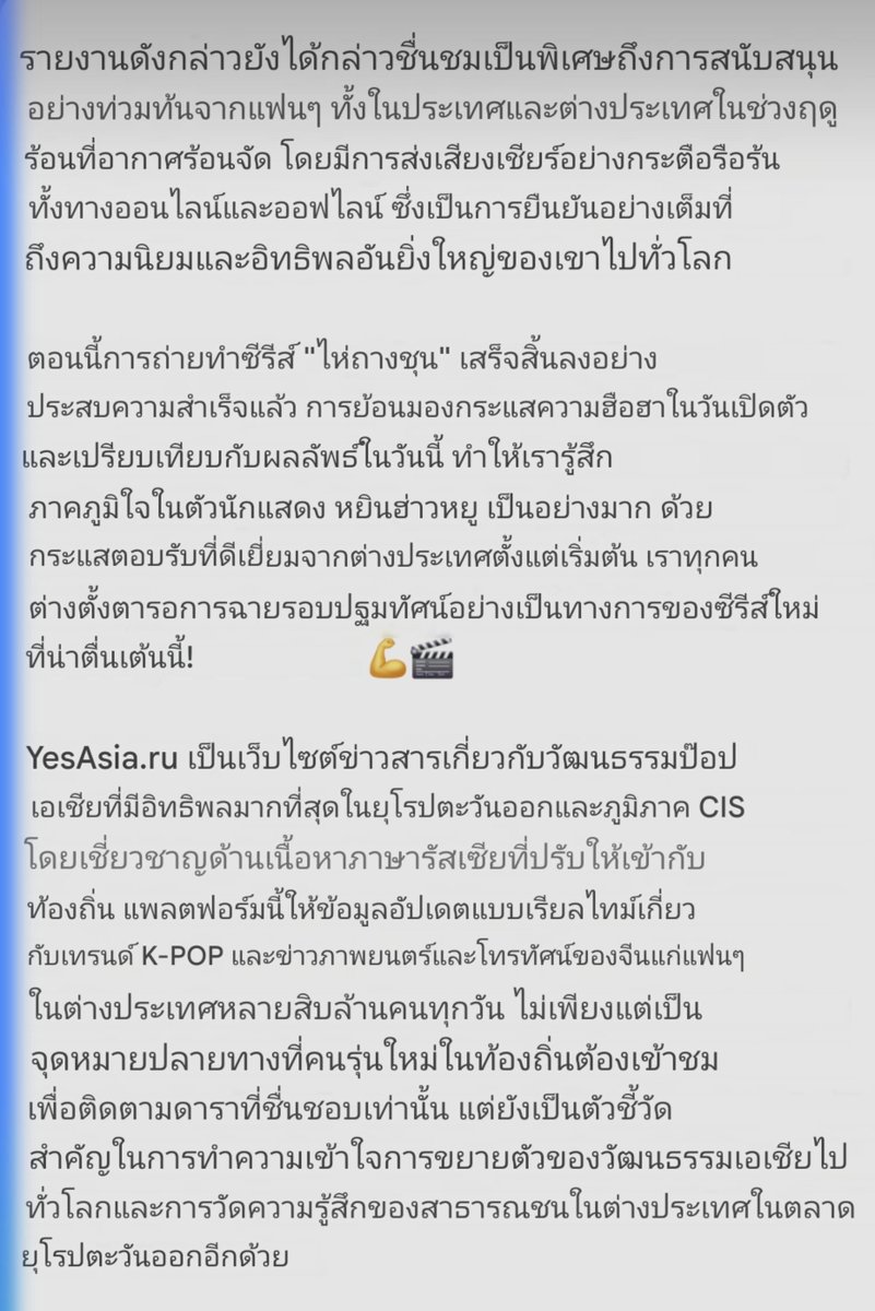 Kpinyowa tweet picture