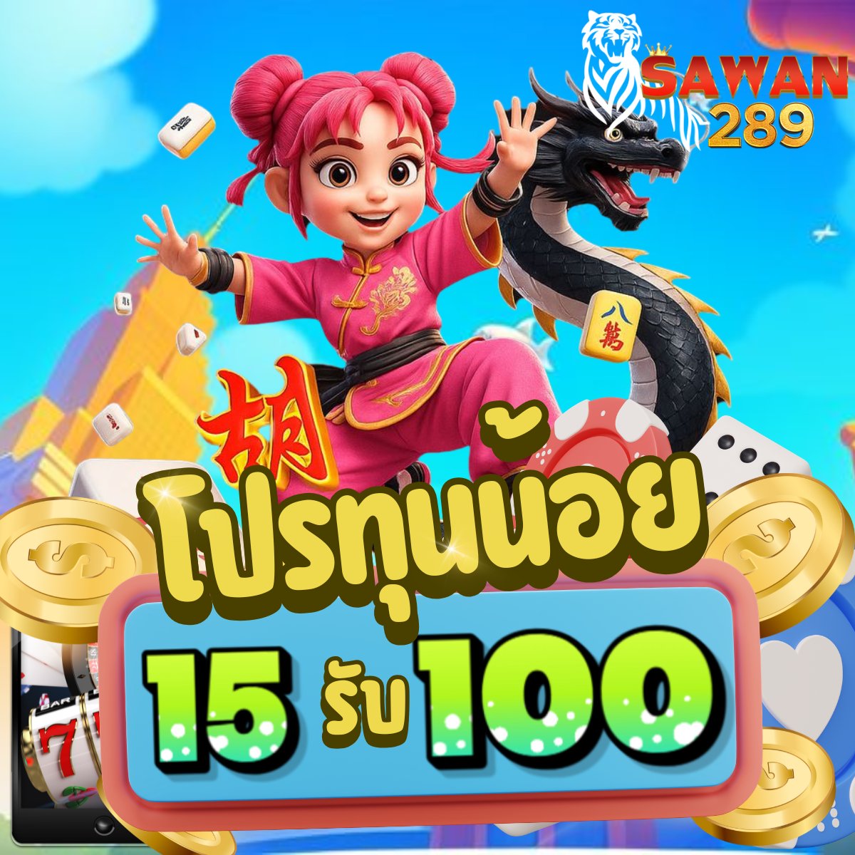 RavlyHaerul's tweet photo. เครดิตฟรี 50 บ. ( แจก 50 สิทธิ์ 🙎🏻 )

** โค้ดฟรี ตามนี้!! 👇🏻 👀
7WHHRL9T2KY7DARX

สมัคร 𝑪𝒍𝒊𝒄𝒌 https://t.co/AbXFNSW8c4

#15รับ100 #2รับ100 #25รับ100 #สล็อตไม่มีขั้นต่ำ https://t.co/aQKKRGj1j7