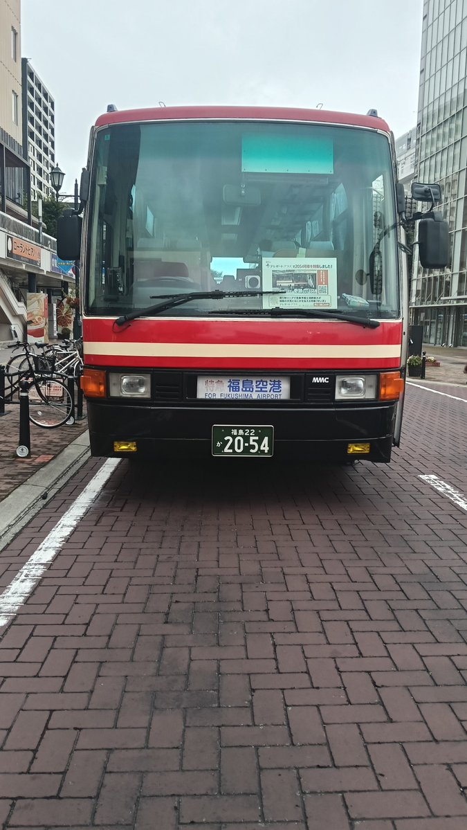 qNc1ipyViJ52124's tweet photo. 福島交通2054
かっこいい
奇跡のバスである
#福島交通
#バス https://t.co/VlvSdmlZb4