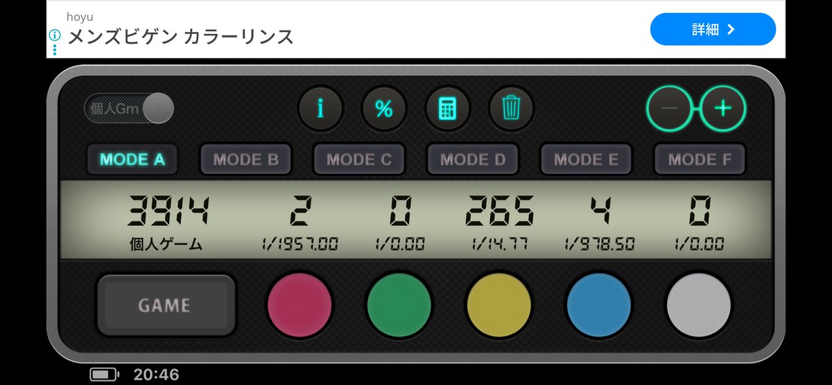 Tely0405's tweet photo. バライニD2nd結局判別できず気合いの粘り+48.5k浮
通常ベル1
通常チャンス🍒1
高確無D目6
LB初当たり4〜5
LR初当たり2〜3
水着画面×3、文太×1、ビールかけ×1
ダイヤ塩山、猫店長ありがとうございました https://t.co/upovJcLOyb