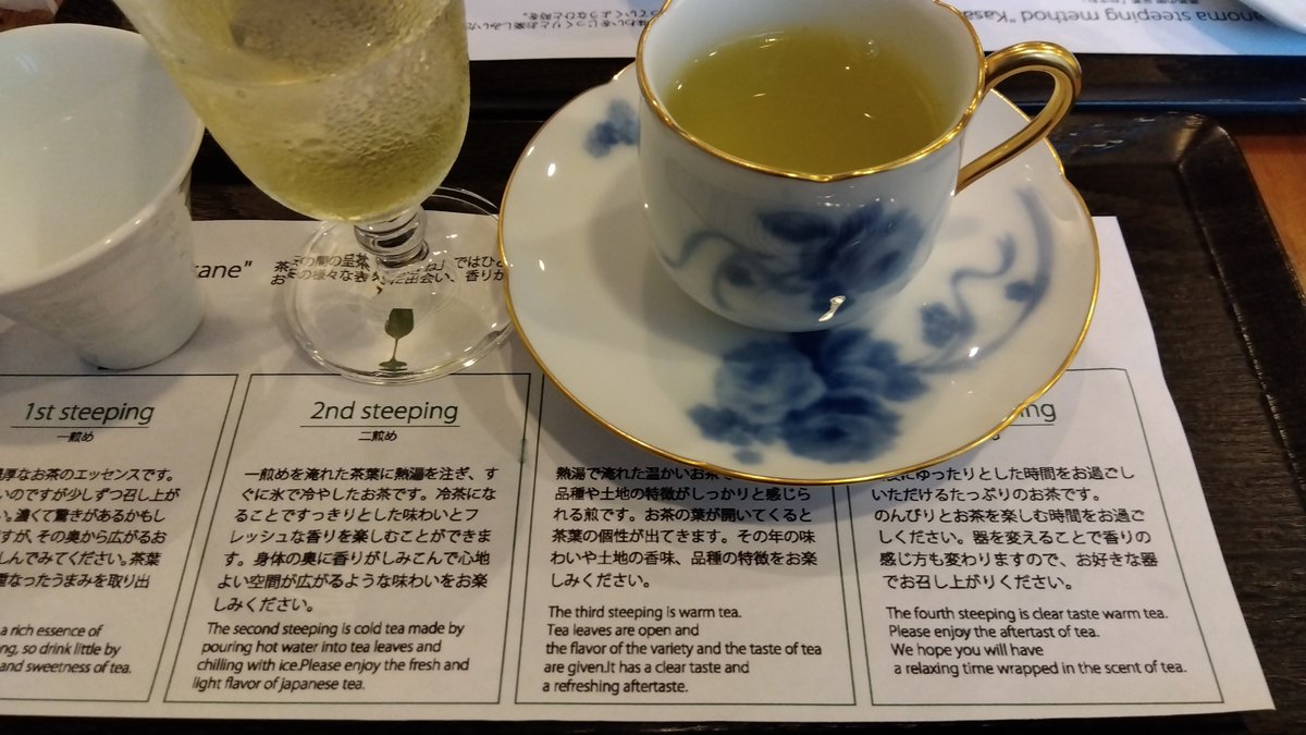 jack_kisaragi's tweet photo. お茶すっごくおいしかった😭 https://t.co/CNYIQ7akka