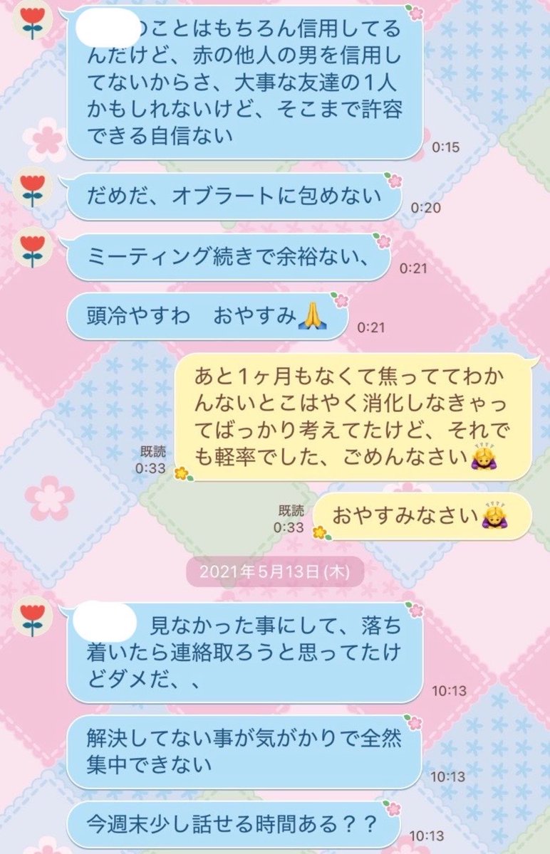 ne5ien's tweet photo. こういうのほんとメロくて好き https://t.co/cUtVdMdLOJ