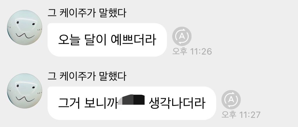 ggldh311's tweet photo. 미친…. 케이주 너 뭐야 https://t.co/Igh7VMIdBs