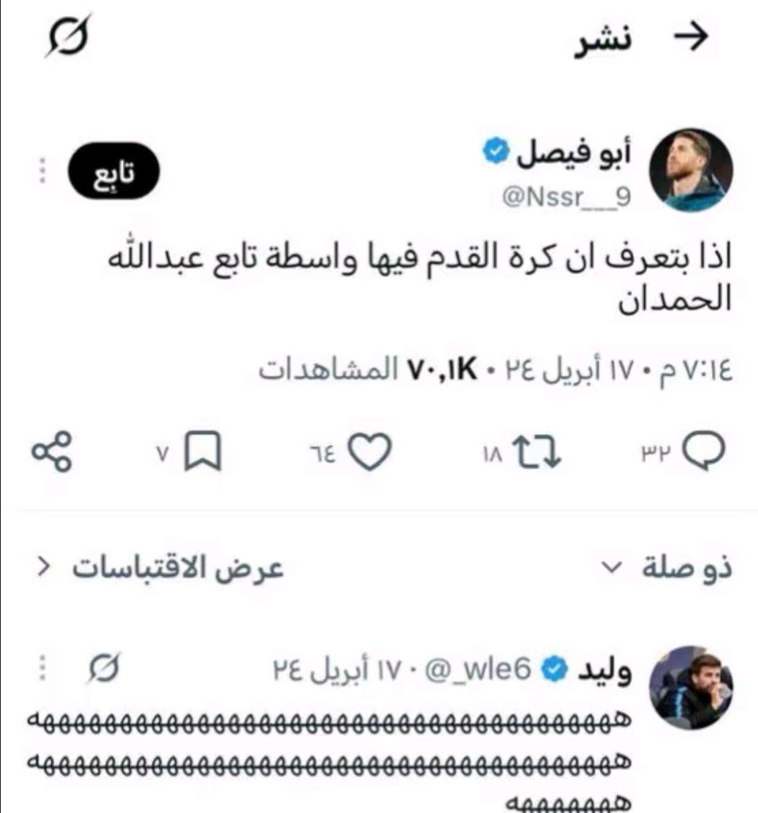 Sa50Saleh's tweet photo. @amory_kam وثقو ذول بعد https://t.co/KbTTFGZAaf