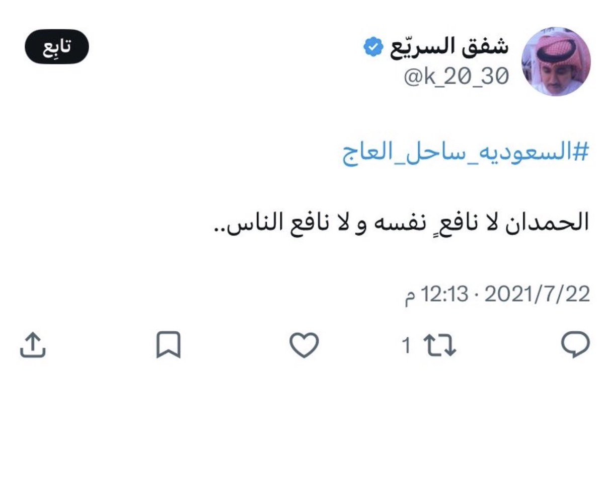 Sa50Saleh's tweet photo. @amory_kam وثقو ذول بعد https://t.co/KbTTFGZAaf