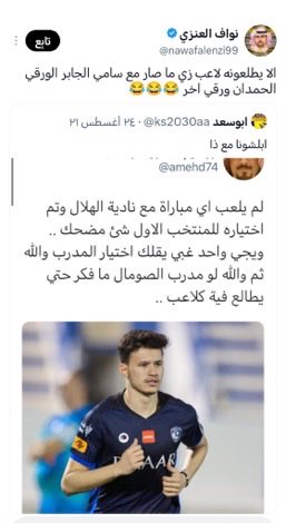 Sa50Saleh's tweet photo. @amory_kam وثقو ذول بعد https://t.co/KbTTFGZAaf