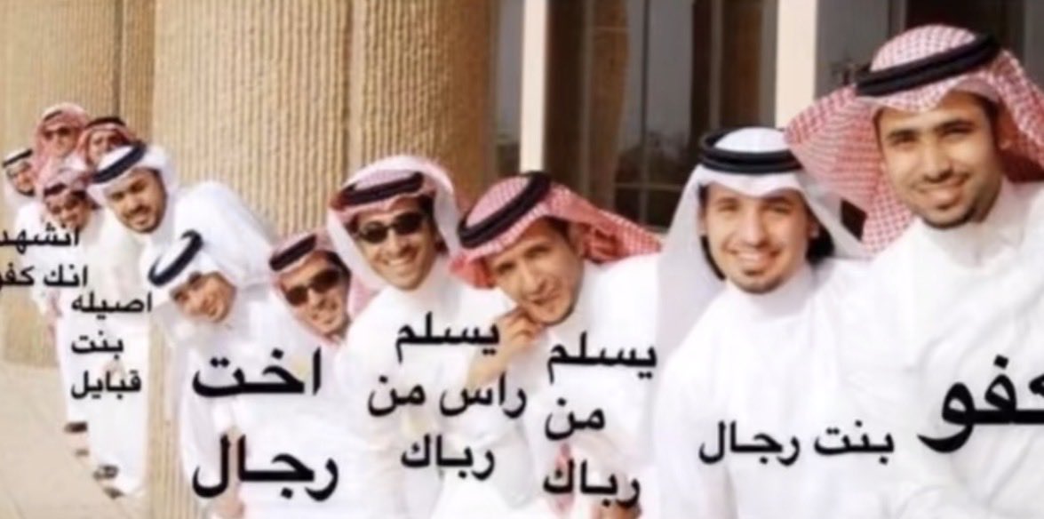 12_26l's tweet photo. كلامك يناقض افتارك ، بعيدًا عن استشرافك و تناقضك ، الحق للواحد يختار حياته ولبسه بنفسه مو بيد أشكالك الي ما تعرف تتكلم 
طبعًا هذا الي تنتظره : 
#٢٠٣٠_بلا_نقاب https://t.co/PN07NziRwX