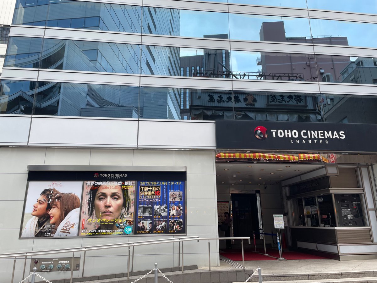 a_chan_07_17's tweet photo. 舞台挨拶で4人の大地が勢揃いしてついうるっと。
デビュー20周年の匠海くんは「20年の集大成であるしびれに出会えてよかった」と。
ご両親が見に来てたそうで、お母さまから「この作品で成人式ですね」と言われたそうですが、匠海くんの言葉選びのセンスはお母さま譲りかな。
#しびれ
#北村匠海 https://t.co/Y8r4C7GO57