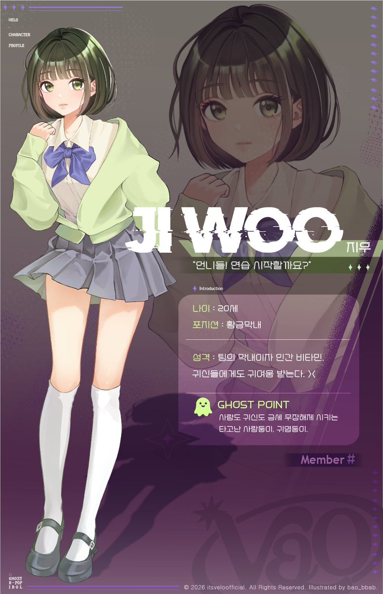 itsveloofficial's tweet photo. [CHARACTER PROFILE 04]

JIWOO｜지우 💚
Vitamin / All-Rounder

“괜찮아요~ 귀신들도 응원봉 들게 하면 되죠!”

사람도 귀신도,
지우 앞에서는 금세 무장해제 🍏🤍

V.E.L.O.의 황금 막내, 지우를 소개합니다!

#VELO #지우 #ジウ #리듬게임 https://t.co/I12nV74J35
