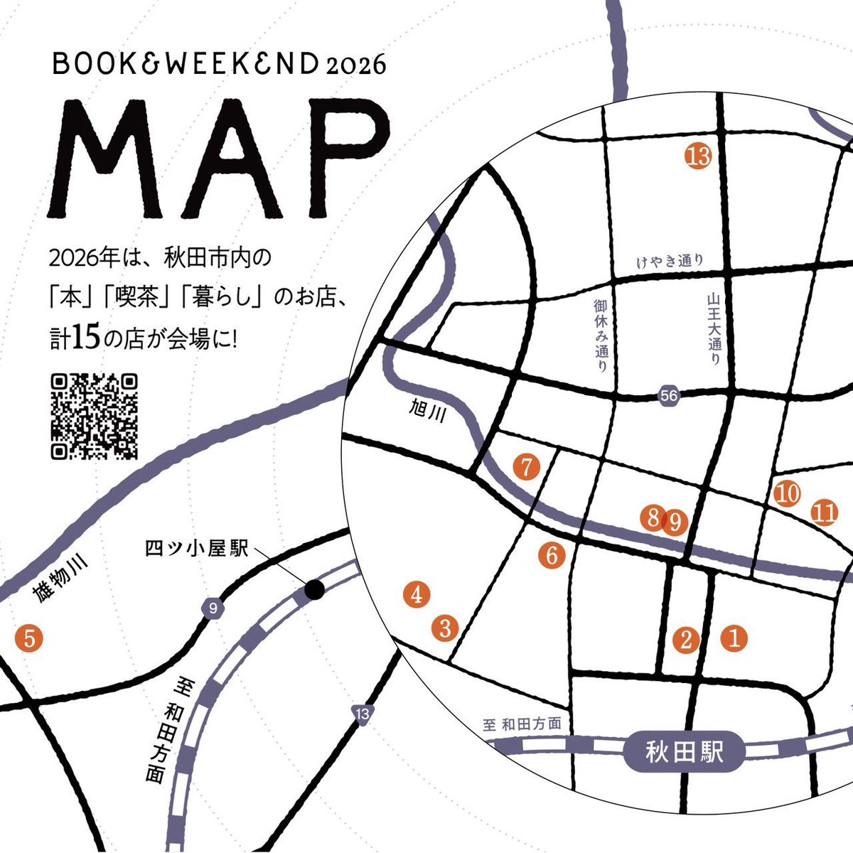 border_23's tweet photo. むくり。
宣伝のために浮上しました。

BOOK&amp;WEEKEND 2026
読み聴き書く、ともに味わう秋の読書月間
2026年10月3日（土）～11月1日（日）

読み聴き書きにまつわる秋のお祭り「ブックエンドウィークエンド」。 https://t.co/MmtqBO3ReB