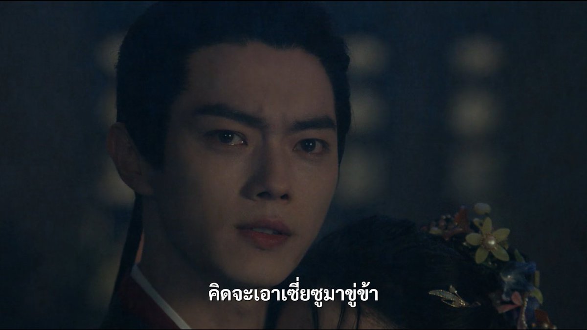 jidapa2537's tweet photo. ไม่เคยผิดหวังกับสวี่ข่าย
#คมวสันต์ซ่อนรัก #SpringOfTheBlade https://t.co/wftBqMApxU