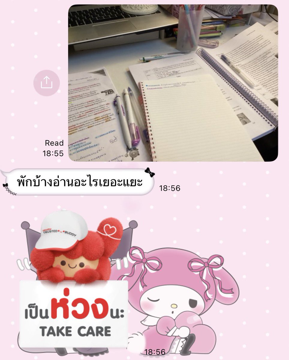 babymelisfine's tweet photo. ชันที่กำลังผิดหวังกับตัวเองที่อ่านนสน้อย
also แม่ : https://t.co/Akdd2Di51s