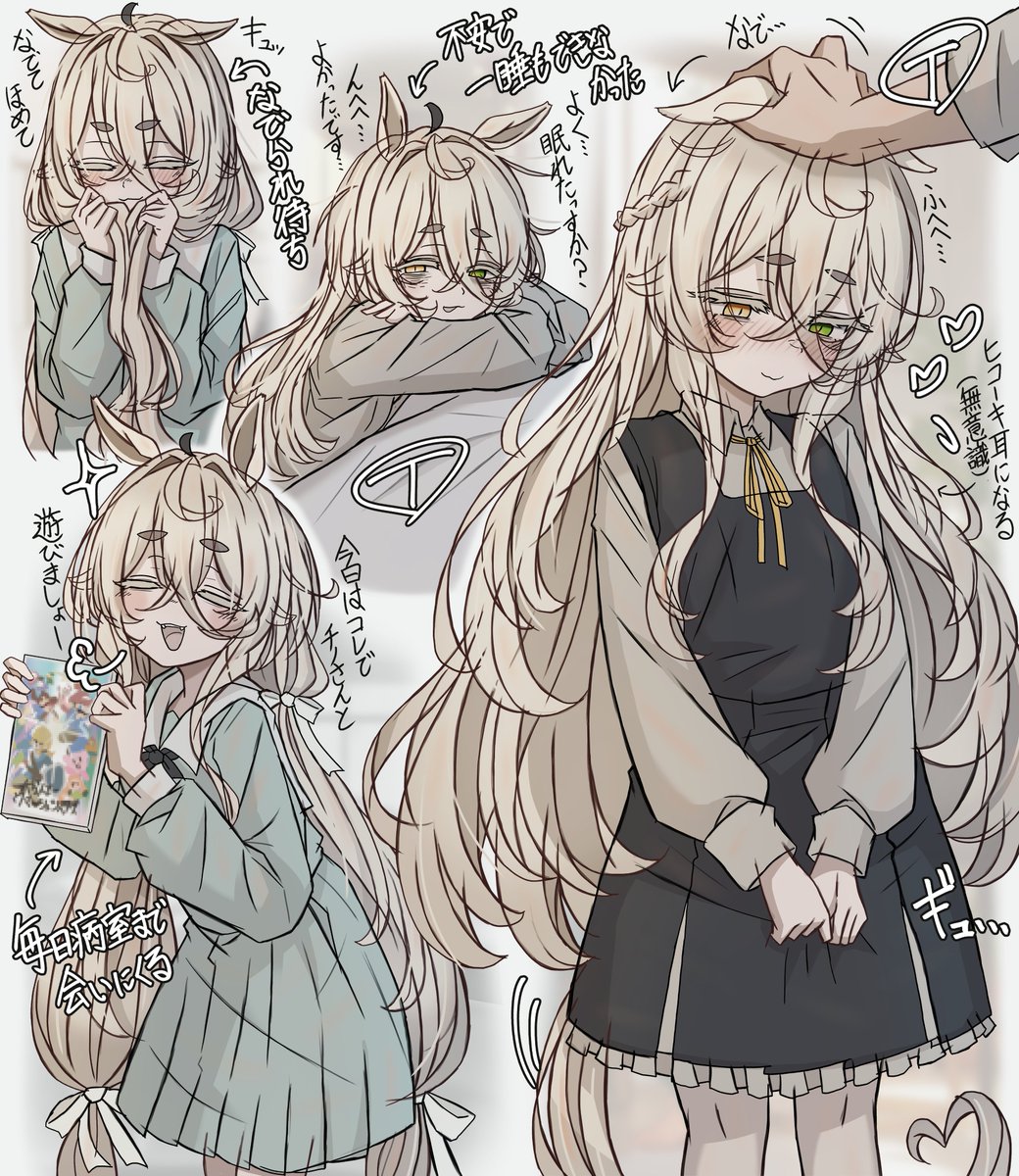 Leogust_2's tweet photo. 貴方が笑ってくれたから https://t.co/JBqK6z3awC