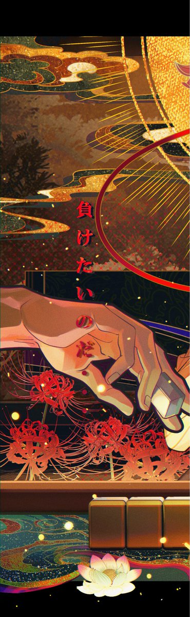 nbonbo_retro's tweet photo. 赤木しげる追悼
　　　　　　「俺はこのまま死にたいのだ……！」 https://t.co/yCyWa0gd1E
