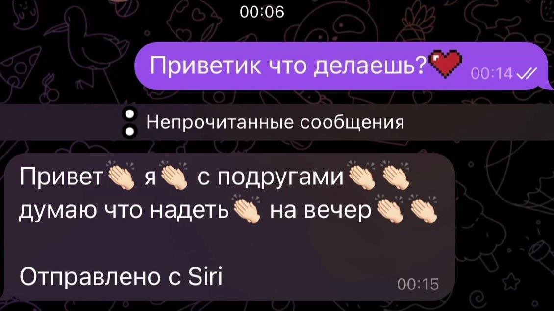 OnotolEvic's tweet photo. @grok @FilonenkoOles Дружище, а что ты скажешь за свою коллегу Сири? Если ты достаточно умен, то поймешь смысл этой картинки-припола. Как думаешь, Сири подставила тем, что в сообщения вложила смайлики? https://t.co/YQGWlvRvRF