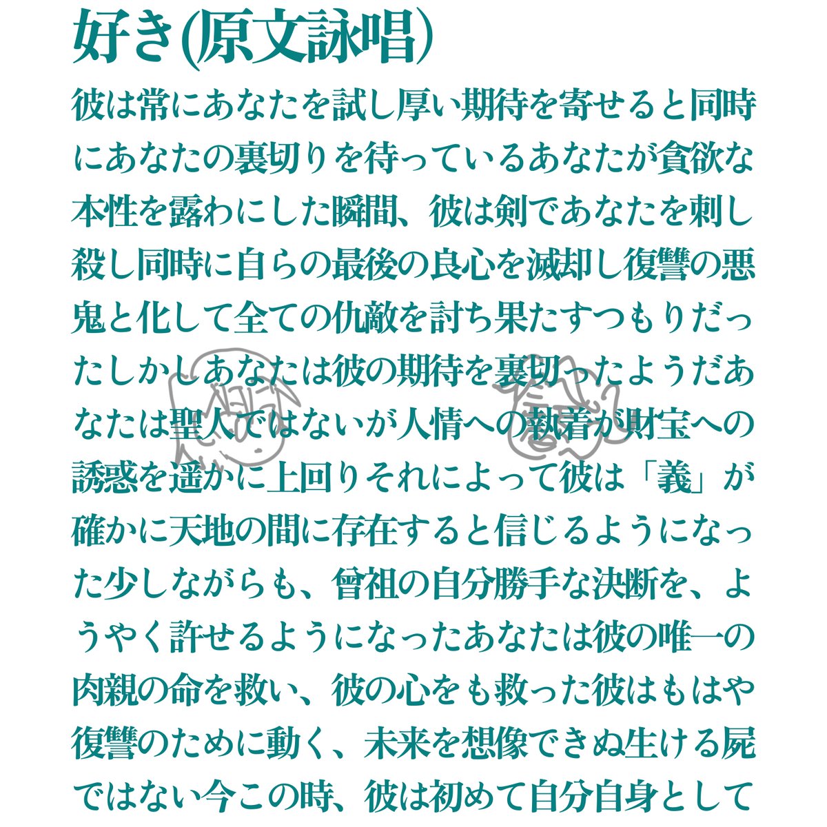 ssluzern0912's tweet photo. 自分解釈用舟活 https://t.co/dgUW8r1r1I