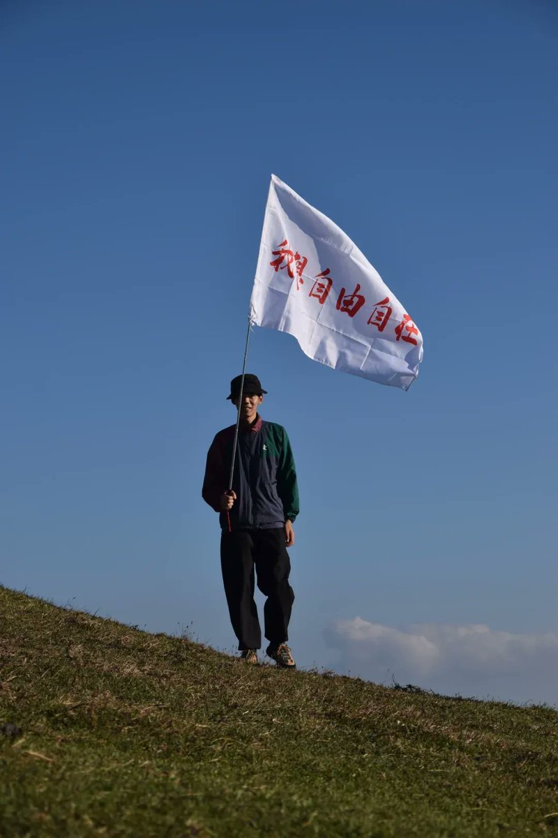 Tatynasc23's tweet photo. 心怀忧关不易，障路虽险，仍以破障之志誓闯向前！ https://t.co/9EGf4SLcSa