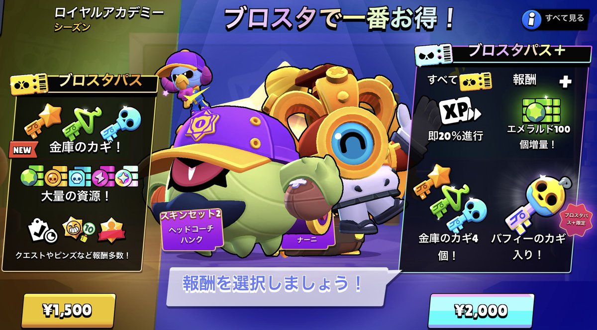 BrawlStarNiTE's tweet photo. ブロスタパス➕を
3名にプレゼント🔥🔥

🎁参加方法🎁
☑️フォロー&amp;リポスト
☑️適当に絵文字でリプ📷

#ブロスタ
#Brawlstars https://t.co/N5adpS5xWc