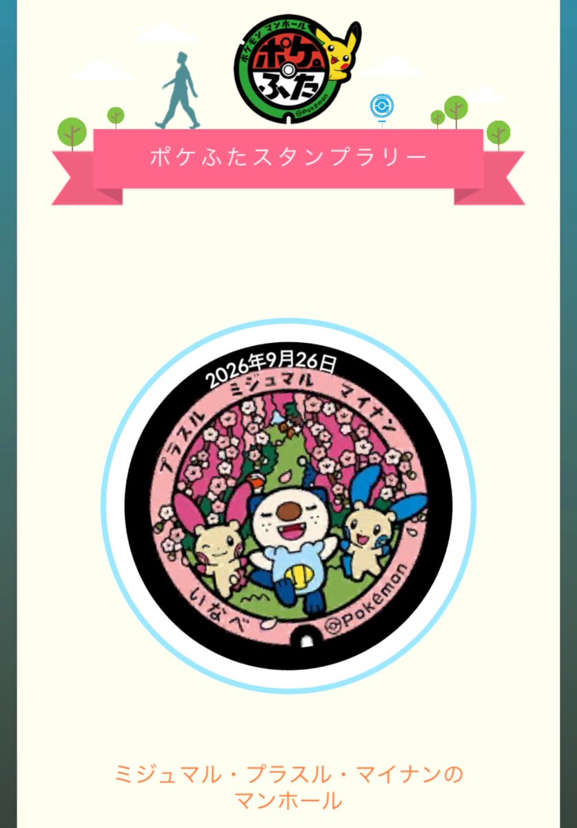 ajGO1975's tweet photo. 皆さまとの交換や配布参加にて、
今日は4枚追加出来ました（感謝

タイムラインをじっと眺めてたり、ショート動画から目が離せなくなったり、SNSの誘惑に振り回されてるより充実してるわ https://t.co/70w0WnMwWD