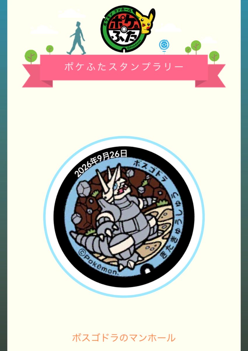ajGO1975's tweet photo. 皆さまとの交換や配布参加にて、
今日は4枚追加出来ました（感謝

タイムラインをじっと眺めてたり、ショート動画から目が離せなくなったり、SNSの誘惑に振り回されてるより充実してるわ https://t.co/70w0WnMwWD