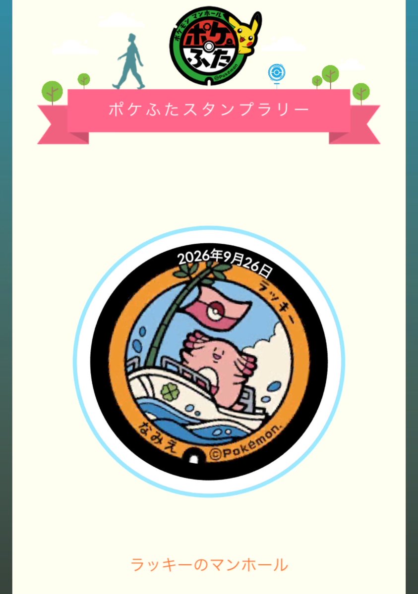 ajGO1975's tweet photo. 皆さまとの交換や配布参加にて、
今日は4枚追加出来ました（感謝

タイムラインをじっと眺めてたり、ショート動画から目が離せなくなったり、SNSの誘惑に振り回されてるより充実してるわ https://t.co/70w0WnMwWD