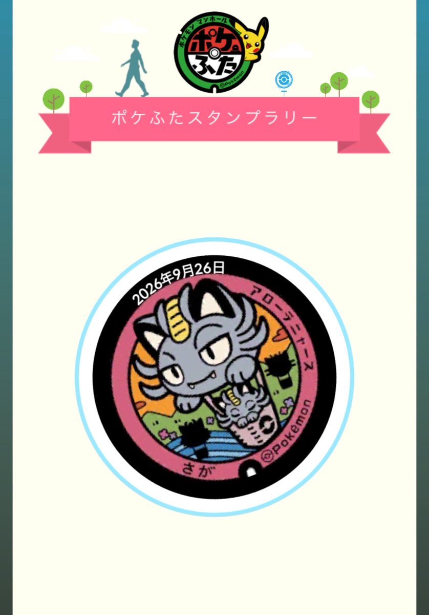 ajGO1975's tweet photo. 皆さまとの交換や配布参加にて、
今日は4枚追加出来ました（感謝

タイムラインをじっと眺めてたり、ショート動画から目が離せなくなったり、SNSの誘惑に振り回されてるより充実してるわ https://t.co/70w0WnMwWD
