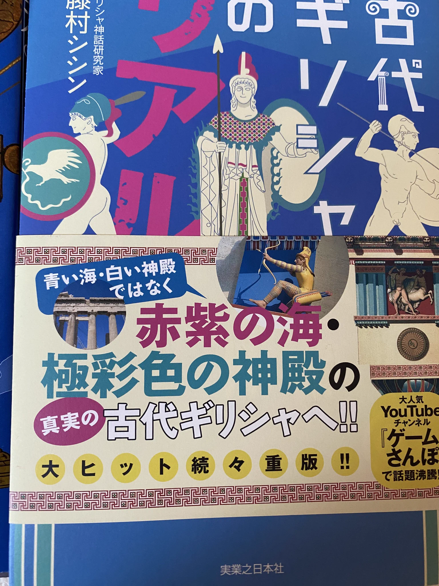 はち on X: 