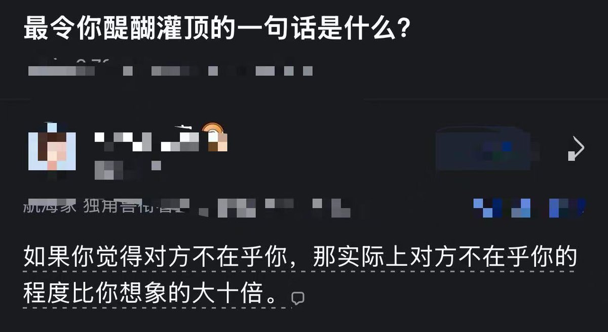 Stanleysobest's tweet photo. 最令你醍醐灌顶的一句话是什么？ https://t.co/9jM9l3xyQD