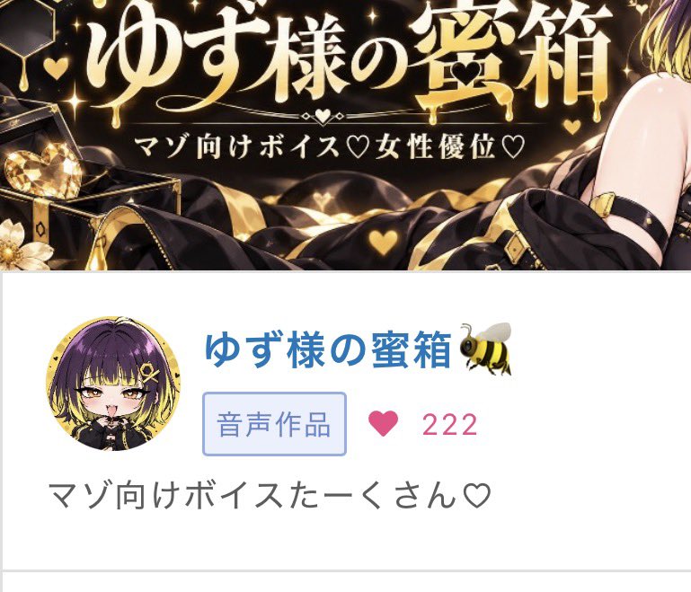 yuzusama_bee's tweet photo. 222💕 https://t.co/phZYyVQ60b