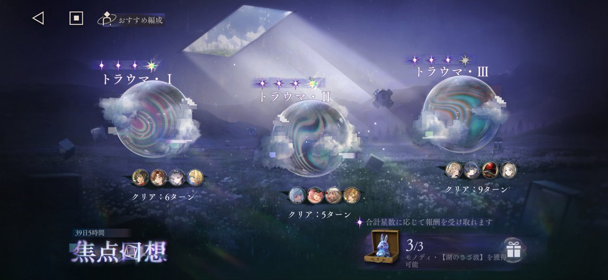 natade_c0's tweet photo. 俺の焦点回想は一旦これで、、т т https://t.co/ZDl49oo0b9