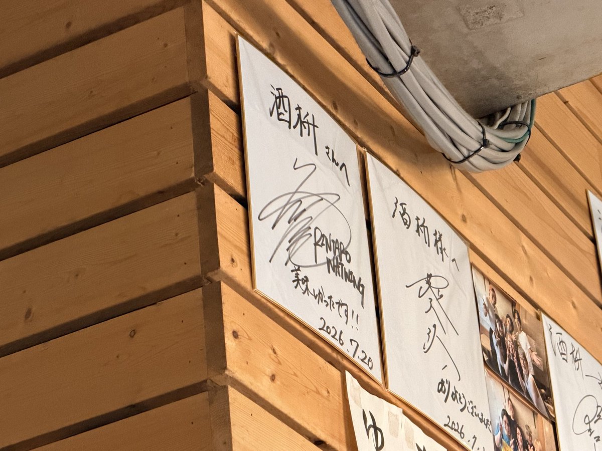 oikzwindy's tweet photo. ＼  ＼　\　/　／  ／
　　久しぶりの
　WATWING活動
してきやした.ᐟ.ᐟ.ᐟ.ᐟ
 ／  ／　/　\　＼  ＼ 

#ホームスイートホーム 初見納めてきましたっ！！！いやいや…あれは泣くだろ！！
最高にハートフルだろ.ᐟ.ᐟ.ᐟ.ᐟ.ᐟ.ᐟ

鑑賞後は酒まみれで最高でした！！
酒枡さん多謝！

#WATWING
#Windy https://t.co/lXXsNcsl9G