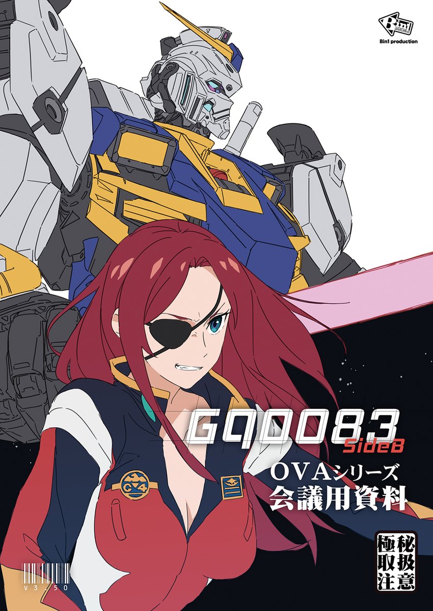 Bin1production's tweet photo. 明日はサンクリよーーー！！！
ガンダムとリコリコの夏コミ新刊を持っていくわよーー！！

ボクシングの試合あるから早めに帰るんでよろしくね！！ https://t.co/yAK7pemboi