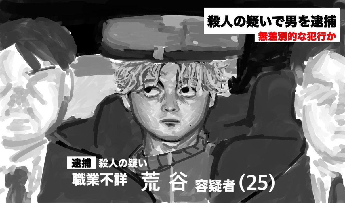 brain_nothing__'s tweet photo. 反省してください。 https://t.co/LW48h5W8vs