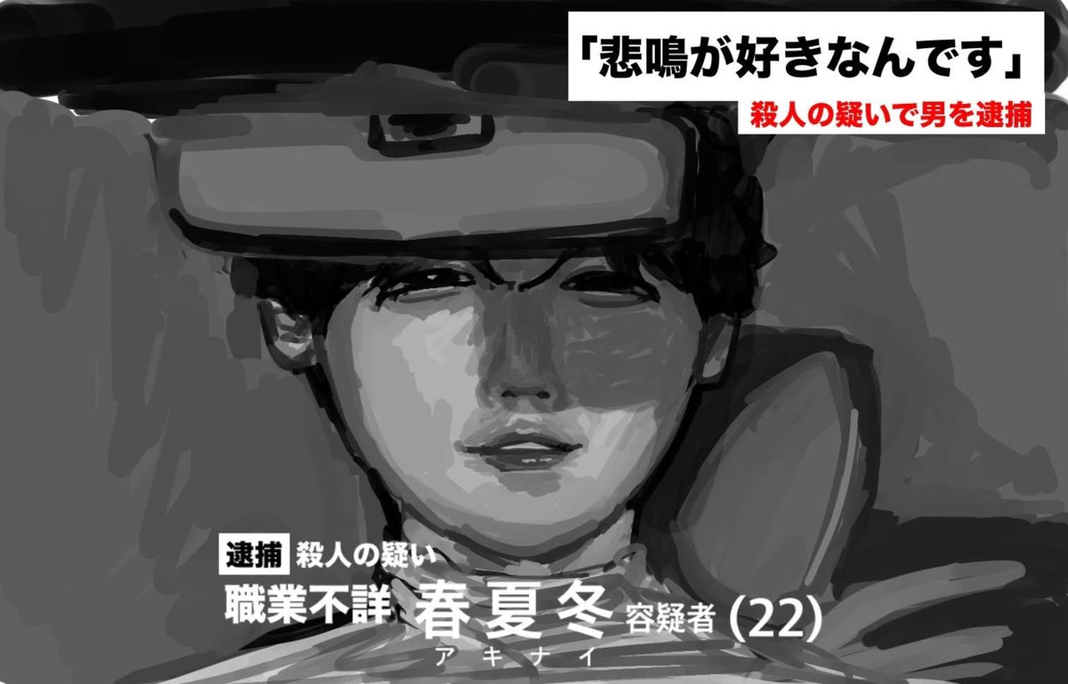 brain_nothing__'s tweet photo. 反省してください。 https://t.co/LW48h5W8vs