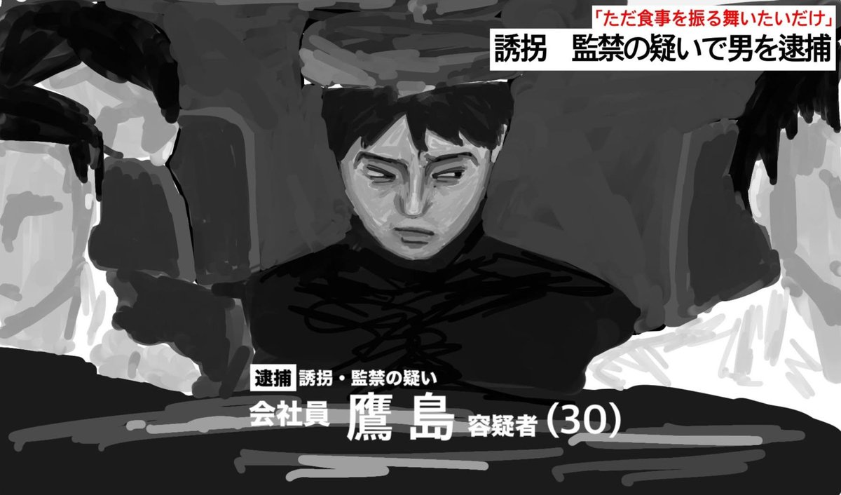 brain_nothing__'s tweet photo. 反省してください。 https://t.co/LW48h5W8vs