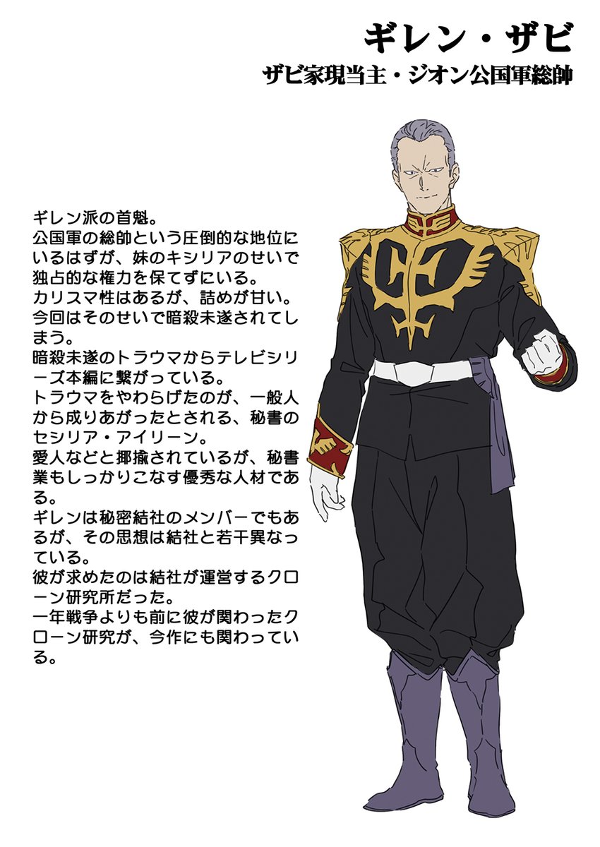 Bin1production's tweet photo. 明日はサンクリよーーー！！！
ガンダムとリコリコの夏コミ新刊を持っていくわよーー！！

ボクシングの試合あるから早めに帰るんでよろしくね！！ https://t.co/yAK7pemboi