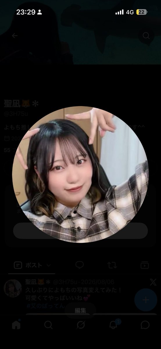 3H75u's tweet photo. XとTiktokのアイコン今日の配信のに変えてみた！！速攻行���したよ！！
よもち大好きです♡♡♡
 #よもぎのばってん https://t.co/7NCybeCKBN