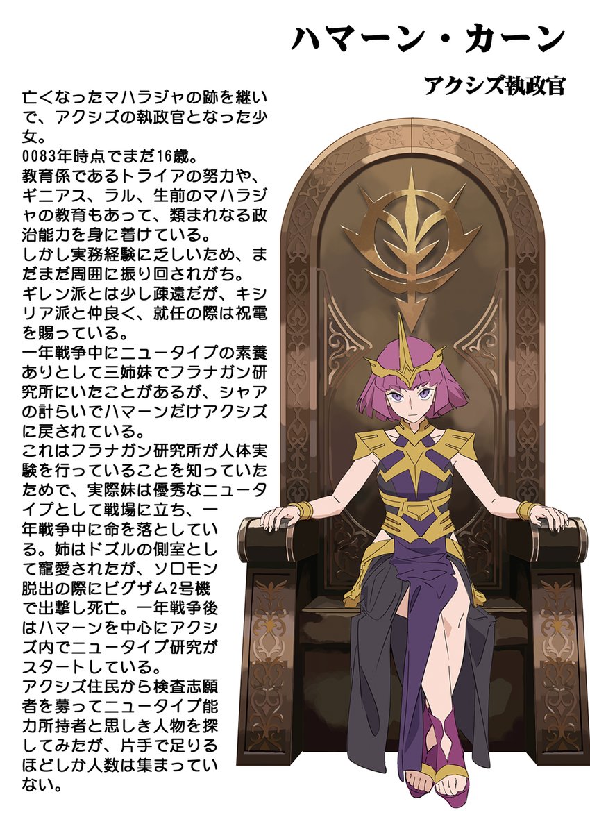 Bin1production's tweet photo. 明日はサンクリよーーー！！！
ガンダムとリコリコの夏コミ新刊を持っていくわよーー！！

ボクシングの試合あるから早めに帰るんでよろしくね！！ https://t.co/yAK7pemboi