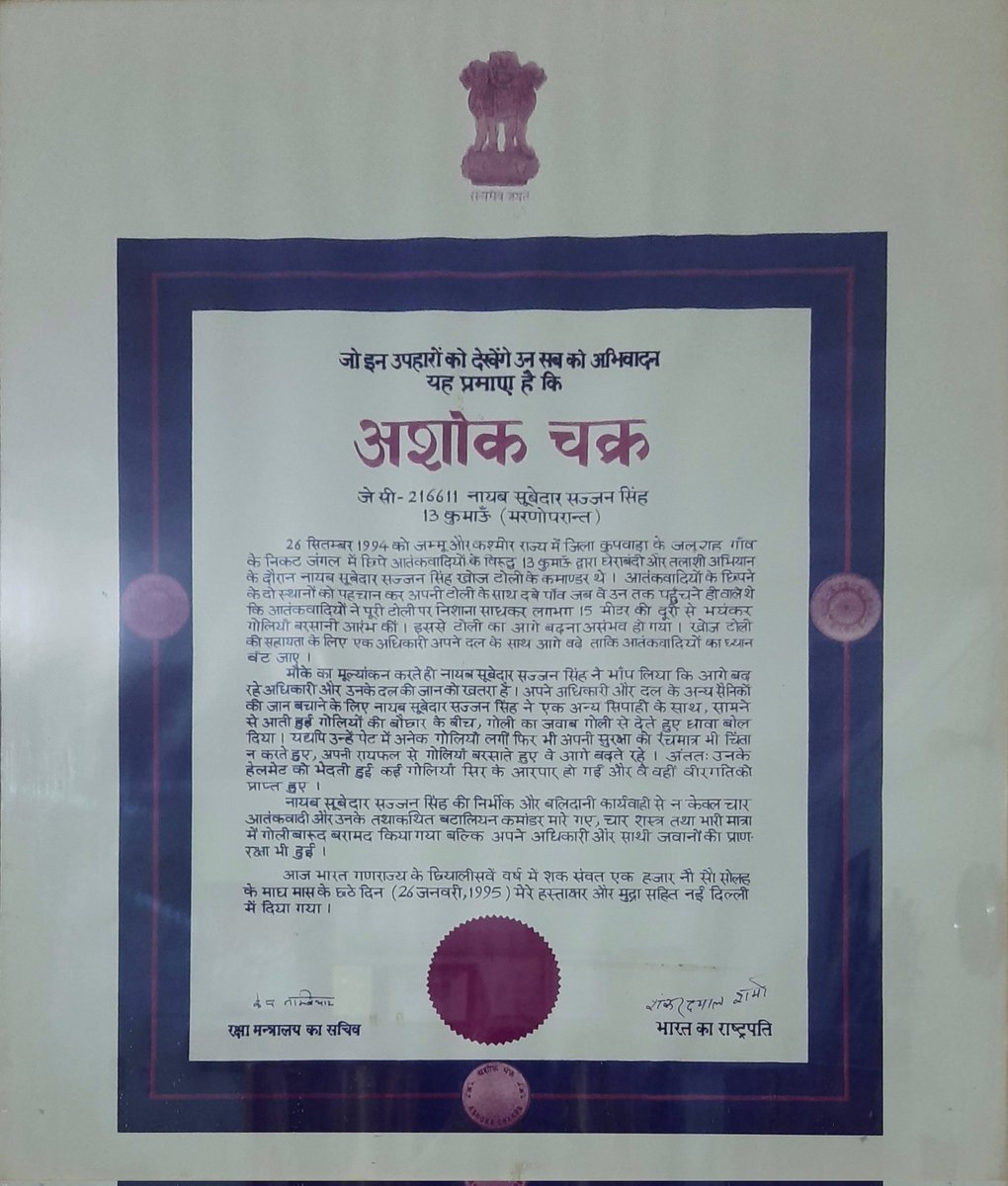 jai_samota's tweet photo. While the bravery of 13 KUMAON during the 1962 War is well known, today let's remember Nb/Sub Sujjan Singh, who was awarded the Ashoka Chakra for his valiant actions in Zularah in 1994. 13 KUMAON was given the title of Bravest of the Braves in conjunction with the Ashoka Chakra. https://t.co/zASCSApVos
