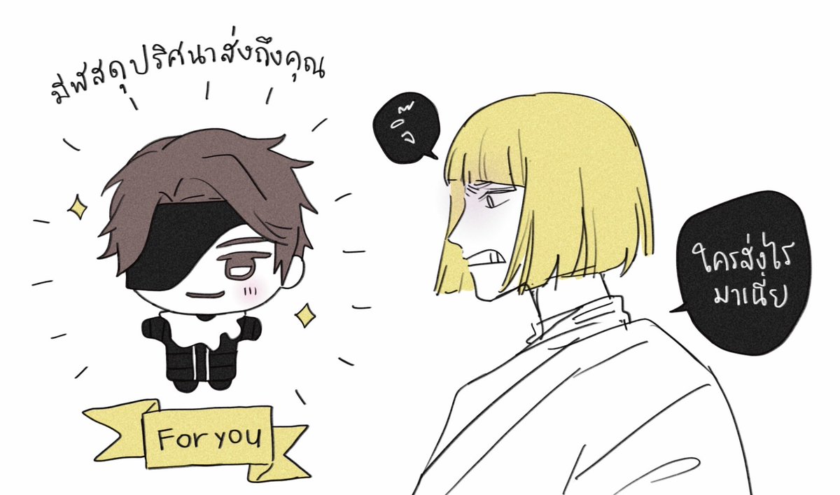 monett67's tweet photo. ไม่อยากได้สักกะติ๊ด😬 https://t.co/uHwL1c2WX6