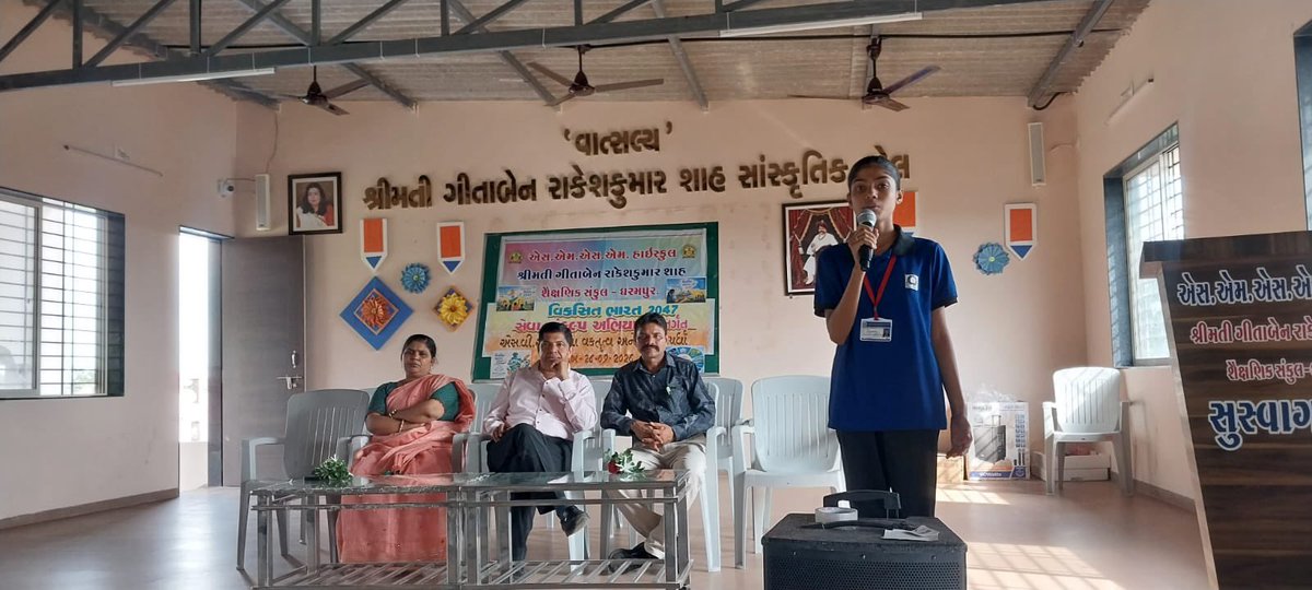 DEO_Valsad_Edu's tweet photo. 🌟 સેવા સંકલ્પ અભિયાન અંતર્ગત SVS તાલુકા કક્ષાની ચિત્ર તથા વક્તૃત્વ સ્પર્ધાઓ યોજાઈ.
🎨🎤 વિદ્યાર્થીઓએ ઉત્સાહપૂર્વક ભાગ લીધો.
#SVS #SevaSankalpAbhiyan #Valsad #ViksitBharat2047 https://t.co/8FjYVx0zmD