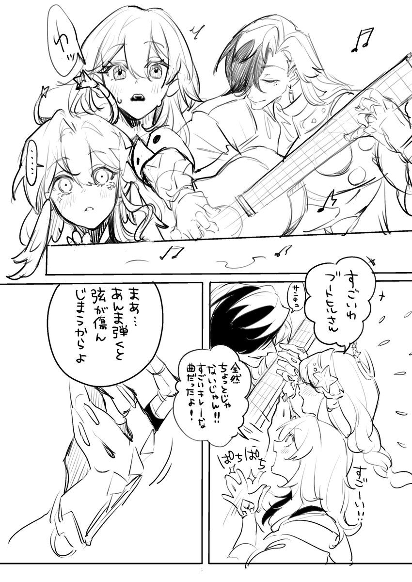 mrsw0911's tweet photo. ※🪦のキャラスト含まれます
#robinhill https://t.co/QOkNSoQDpe